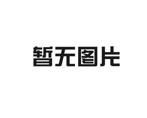 四氟防腐施工中的常见问题与注意事项