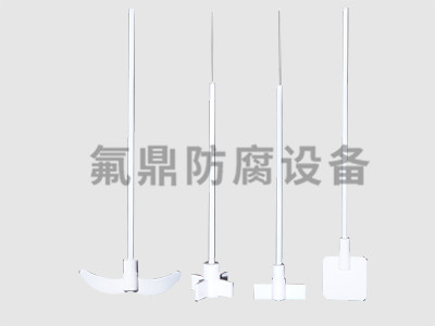 F4搅拌浆